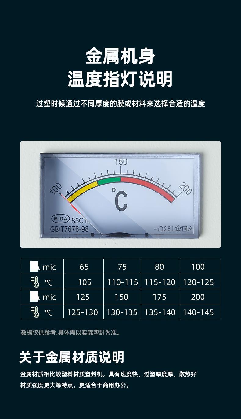 相纸过塑机【增加修改】_14.jpg