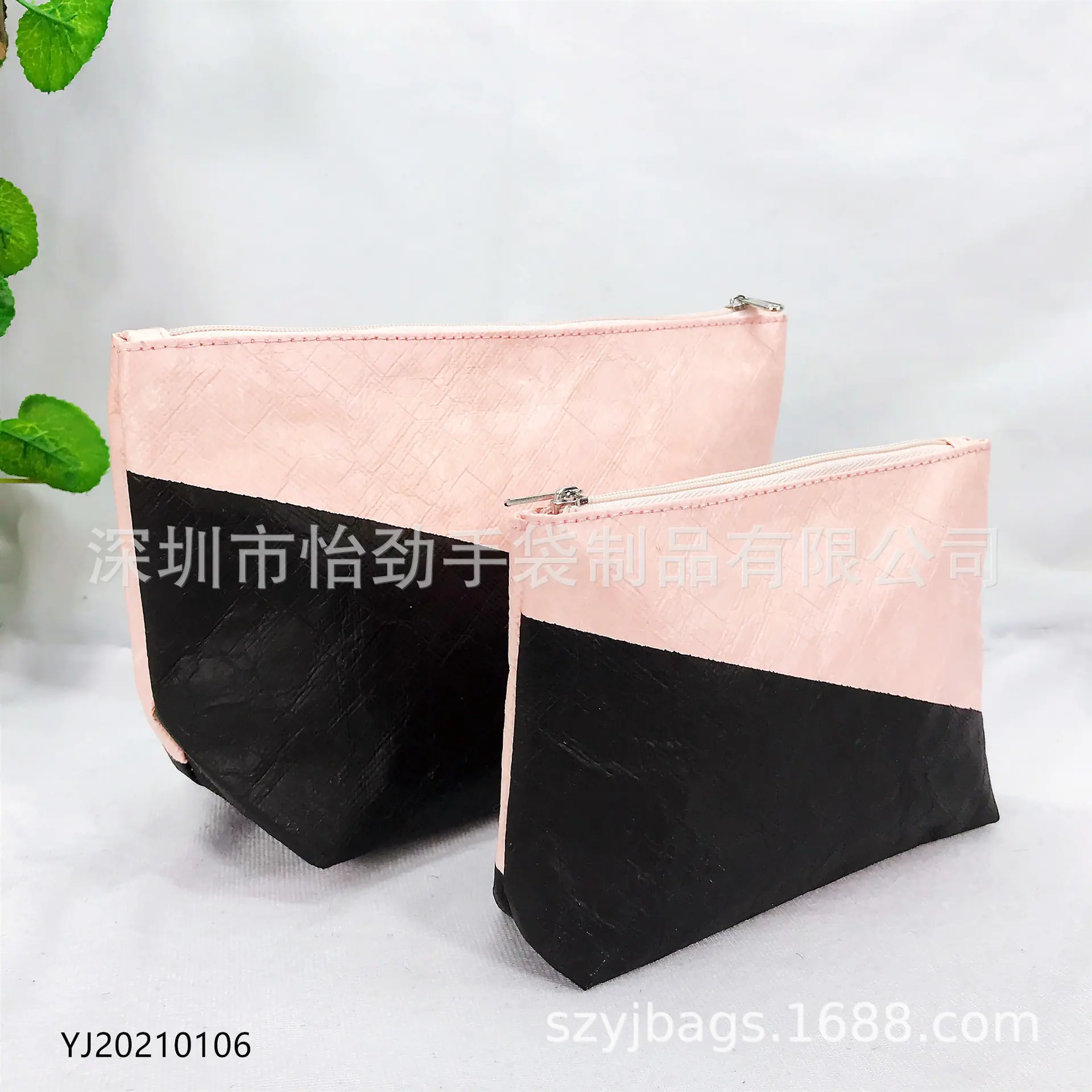 杜邦纸化妆包