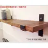 Suporte de parede triangular de ferro forjado, suporte de estante para livros, suporte de parede para divisórias, suporte de carga para prateleiras, suporte de camada