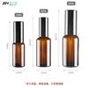 Botella de spray para aceites esenciales, de vidrio marrón, para cosméticos, emulsión, maquillaje, belleza, viajes, resistente a la luz, para perfumes, botellas separadas.