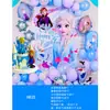 Ins Juego de Globos para Decoración de Cumpleaños Niños Niñas Fiesta de Cumpleaños de Bebé Accesorios para Disfrazar Escena