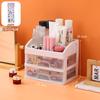 Caja de Almacenamiento de Cosméticos de Escritorio de Cabello Lacio Tipo Cajón Organizador de Joyería Lápiz Labial Artículos Varios Papelería Estante de Almacenamiento de Artículos Varios