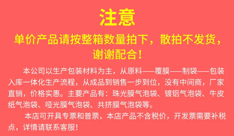 公司介绍可开发票790.jpg