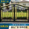 Novo Portão de Ferro Forjado Estilo Chinês para Pátio, Porta de Ferro Antifurto Esculpida para Exterior, Porta Dupla para Áreas Residenciais e Pátios Rurais, Fornecimento Direto da Fábrica