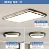 Luminária de Sala de Estar 2025 Novo Estilo Italiano Normcore Luxo Acessível Rachadura de Gelo Quarto Principal Sala de Jantar Teto Pacote de Iluminação para Toda a Casa