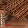 Palillos para Uso Doméstico, Antibacterianos, Resistentes al Moho, Madera Maciza de Alta Calidad, Madera de Ala de Pollo, Sin Pintar, Sin Cera, Antideslizantes, Resistentes al Calor, para Uso Doméstico