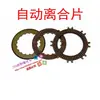10 Clutch Ensamblaje de Embrague Embrague Motocicleta Manual Transmisión Continua Variable Motor 125 Embrague Automático 1 Pieza