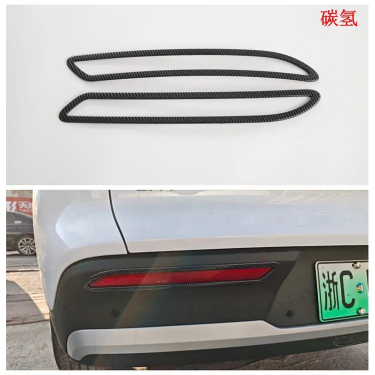 后雾灯.jpg