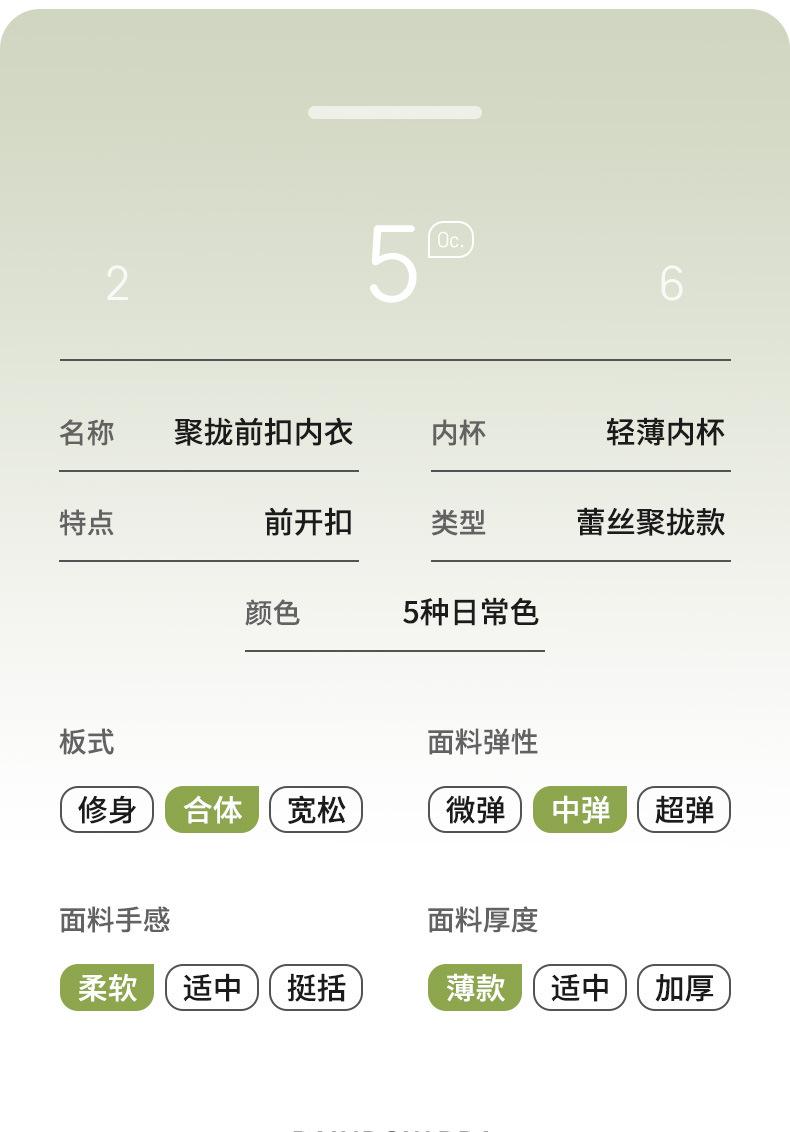 详情_11