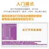 Módulo de Reconhecimento de Voz Classe Cervo ASRPRO2.0 Download com Um Clique Vocabulário Personalizado de IA Tianwen Genuíno