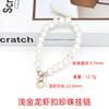 Accesorio de Correa de Cadena de Perlas de Alto Brillo para Teléfono, Accesorio de Cadena para Bolso de Mano, Cadena de Perlas para Bolso, Decoración de Cordón para Funda de Teléfono