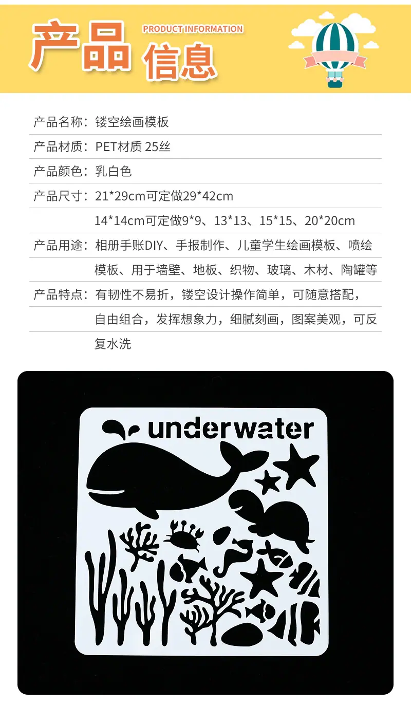 瑞创绘画模板通版内页_06