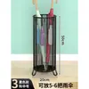 Suporte de guarda-chuva, rack de armazenamento de guarda-chuva, porta-guarda-chuva, balde de armazenamento de guarda-chuva, rack de armazenamento comercial, porta-guarda-chuva de entrada, rack organizador de guarda-chuva