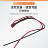 Hongying Electrodomésticos Suministro al por Mayor Placa base de Patinete Eléctrico Cable de Conexión Ignífugo Cable de Conexión Hall de Patinete Twist