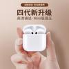 Suministros del Fabricante Auriculares Inalámbricos Bluetooth Tws Xiaosi Anc Estéreo Intraurales Verdaderamente Inalámbricos