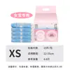 Yangzhao Cocoyo Sakura Calças para Cadelas Calças para Cães Machos Pacote com 10 Fraldas para Cães Machos e Fêmeas