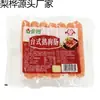 Salsicha de Hot Dog Jinluo Salsicha Grelhada Taiwanesa Produto Semi-Acabado Congelado Salsicha para Churrasco Comercial Salsicha Picante para Hot Pot Salsicha Grelhada Estilo Taiwanês