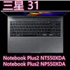 Para Samsung Galaxy Book Pro 360 5G Laptop de 15 Pulgadas Película para Teclado 950QCG