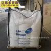 Pp Borouge Chemicals Rb307Mo Re420Mo Rf365Mo Rf825Mo Rf830Mo Transparência Ultra-Alta