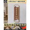 Acrílico Creativo Nuevo Estilo Chino Sala de Mahjong Casa de Té Restaurante Hotel Habitación Privada Señal de Puerta Sala de Ajedrez y Cartas Hotel Retro Habitación Privada