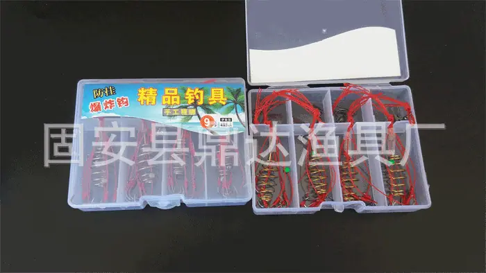 爆炸钩4组