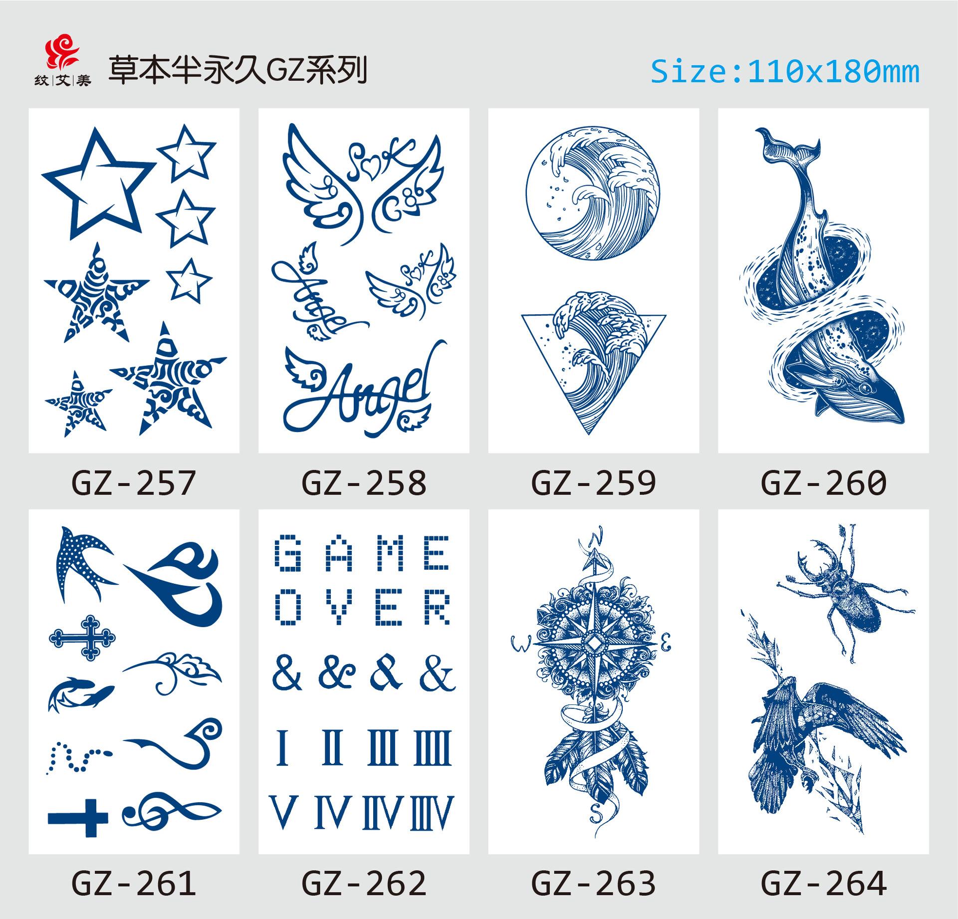 GZ257-264