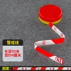 Cinta de Advertencia de Seguridad Roja y Blanca Línea de Precaución Cinta de Aislamiento Desechable Retráctil Cinta de Advertencia para Obra Cinta Barrera Línea de Metro