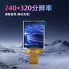 Máquina de Registro de Presença de Instrumentos Médicos Display Lcd 240*320 Tela Lcd Colorida Ângulo de Visão Completo Tela Colorida Tft de 2,8 polegadas