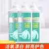 Blanqueador Solventador Blanqueador de Color 425g Oxígeno Activo Quitamanchetas Blanco Lavado Burbujeante Aeróbico Ropa Blanca Elimina Amarillo y Retiene Fragancia para Eliminar Manchas