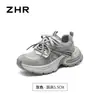 Tênis Dad Mesh Respirável Zhr para Mulheres 2026 Primavera e Outono Novos Sola Grossa Aumentador de Altura Leve Casual Versátil Sapatos Femininos