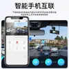 Nova câmera de painel com quatro lentes, gravação de quatro canais, HD para carro, conectividade com celular, câmera de ré panorâmica para carro
