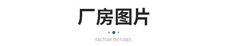详情页_14