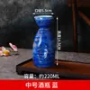 Panela de Vinho Queimado Estilo Japonês Panela de Vinho Personalizada Taça de Vinho Criativa Cerâmica Vinho Pequena Panela de Vinho Decoração Sashimi Gelo Seco Pequena Panela