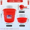 Cubo de agua de plástico rojo marca Yi Zhujiang para dormitorios estudiantiles, cubo de almacenamiento de agua engrosado y duradero, adecuado para uso doméstico, con tapa, cubo redondo