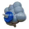 Adecuado para tapa de depósito de refrigerante de motor Audi Volkswagen Porsche tapa de depósito de radiador 4M0121321