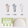 Meias de Cristal Sem Costura Primavera e Verão Transparentes Finas Cor Sólida Meias Curtas Meias Cano Baixo Meias de Zhuji Meias Femininas