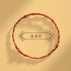 Examen de Admisión a la Universidad 2026 Buena Suerte Pez Koi Pulsera Tobillera Muñequera de Plata de Ley S925 Regalo para Estudiante Examen