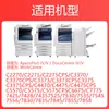 Aplicable a la caja de tóner de desecho de la copiadora Fuji C2270 7855 C3373 C3370 C3375 3300 7525 7535