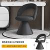 Banqueta de Tocador de Lujo Ligero y de Gama Alta, Silla de Ocio, Mesa y Silla de Comedor Creativas Giratorias para el Hogar, Silla con Respaldo para Maquillaje de Celebridad de Internet en el Dormitorio