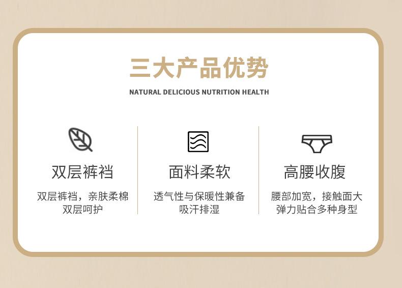 内裤_02.jpg