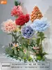 Flores de apertura y cierre eléctrico, flores mecánicas de inducción automática con pétalos móviles, decoración de diseño de escena de boda, guía de camino, flores artificiales