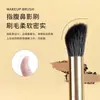 [Set Completo de Brochas de Maquillaje para Principiantes] Set Completo de Brochas para Sombra de Ojos y Delineador con Mango Dorado, Brochas de Maquillaje y Brochas para Sombra de Ojos