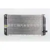 Para Chevrolet BERETTA 3.1 radiador del tanque de agua 52455927