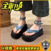Sandálias Romanas Pretas Estilosas e Modernas para Mulheres, Novo Verão 2026 Estilo Francês Sola Grossa para Exterior Aumentadoras de Altura Sapatos de Fada