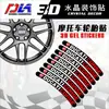 Aplicável a adesivos de roda Ducati Monster 3D cristal epoxy adesivos de modificação de motocicleta adesivos de roda refletivos