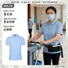 Camiseta Transpirable de Verano de Manga Corta para Tías de Limpieza, Ropa de Trabajo para Limpieza Doméstica de Propiedades Hospitalarias, Limpieza de Centros Comerciales Camisa POLO