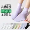Calcetines Cortos Rayados Clásicos para Mujer, Calcetines Deportivos Absorbentes de Sudor de Media Pantorrilla para Primavera y Verano, Calcetines Cortos y de Media Pantorrilla Antibacterianos para Mujer, Calcetines Zhuji