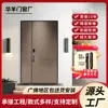 Puerta Antirrobo Hecha a Medida de Acero Inoxidable 304 para Apartamentos de Alquiler, Apartamentos Pequeños y Uso Doméstico, Puerta de Entrada Inteligente