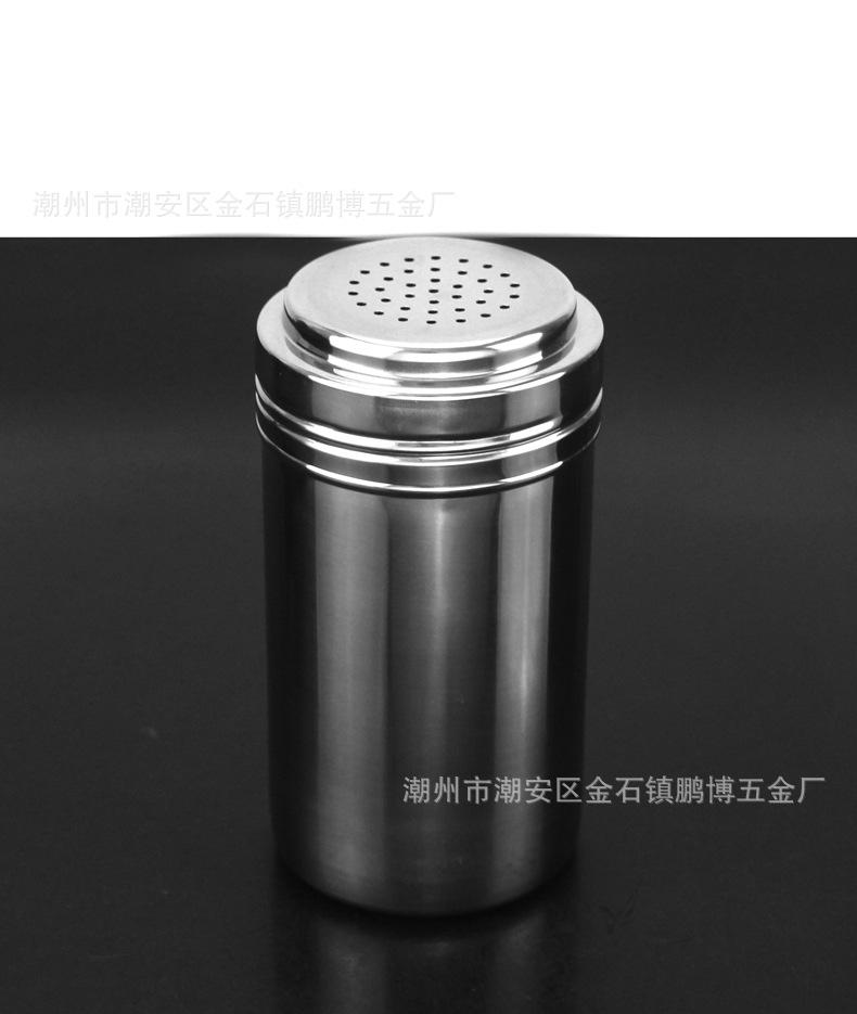 满天星调味罐5