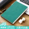 Caderno de Negócios Couro Macio Carneiro Caderno com Logo Imprimível A5 550 Bloco de Notas Atas de Reunião de Trabalho